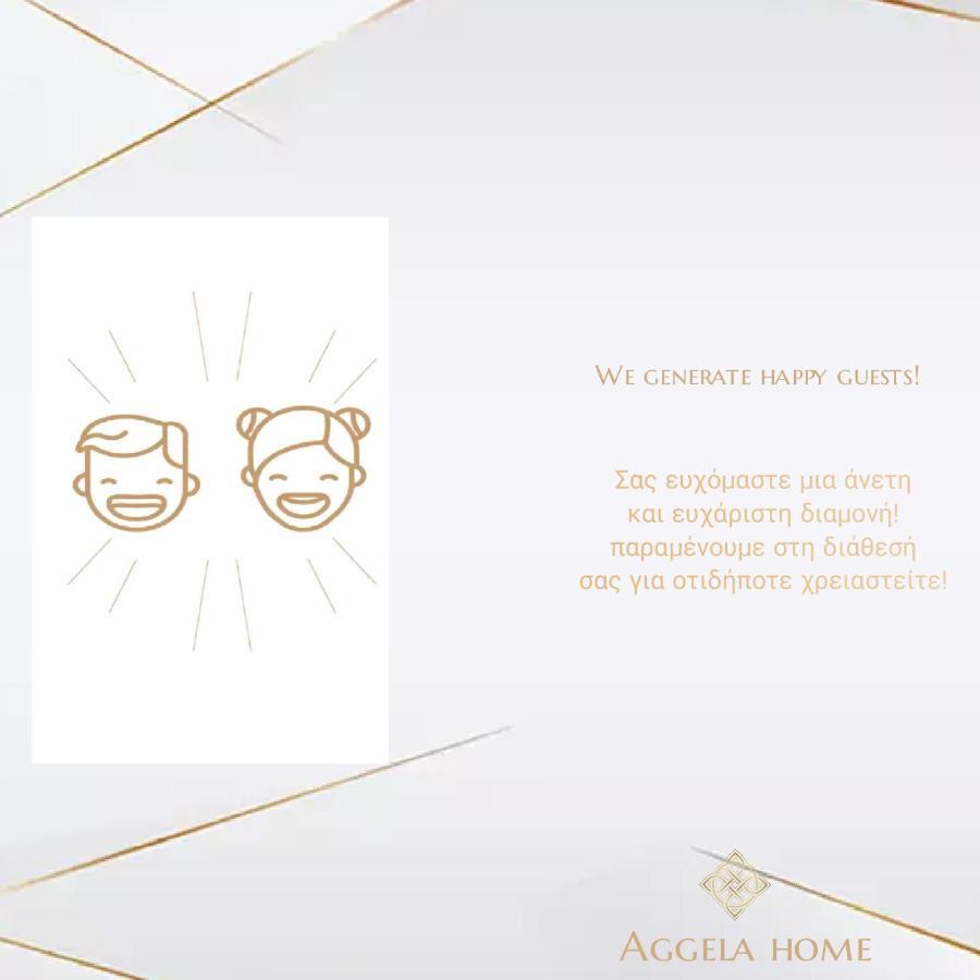 פרבזה Aggela Home מראה חיצוני תמונה